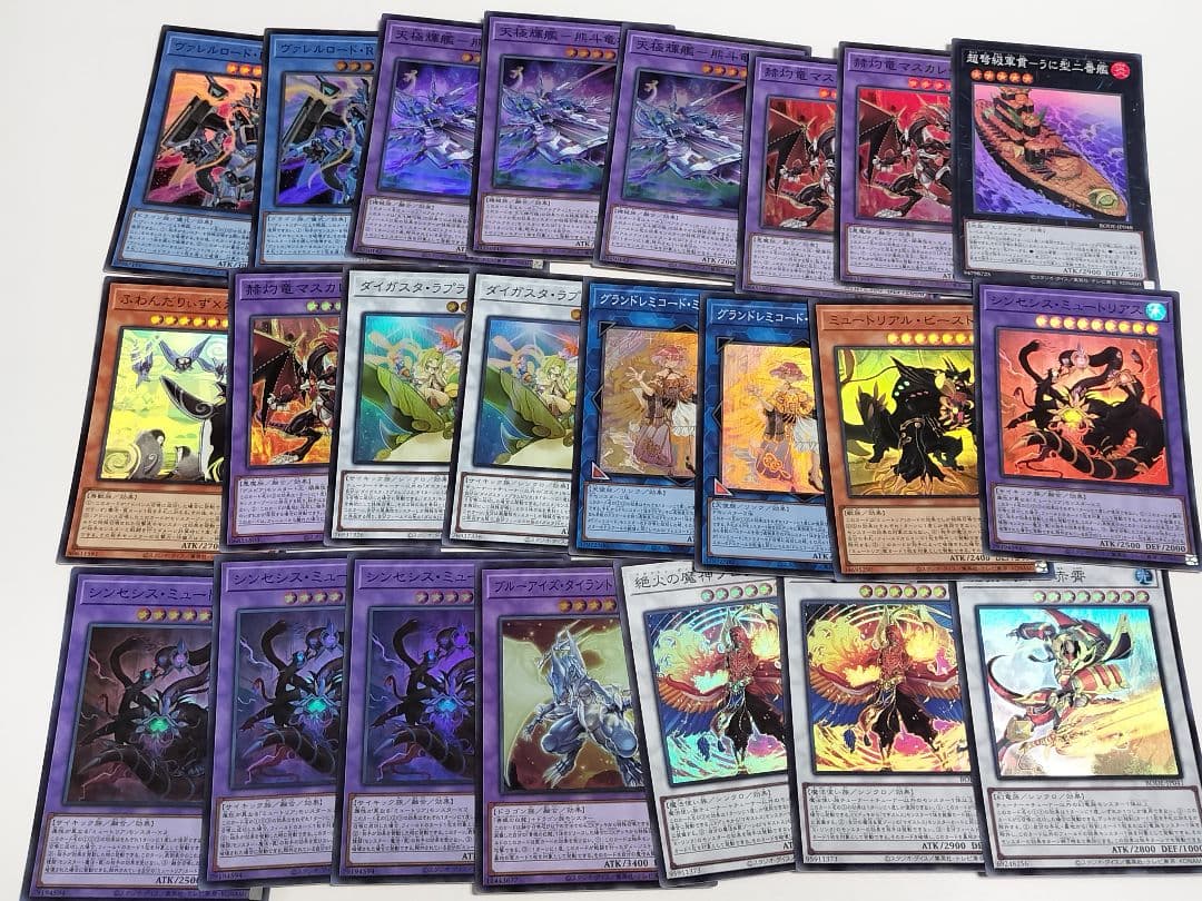 遊戯王まとめ売り 大量80枚超　スーパーレア多数