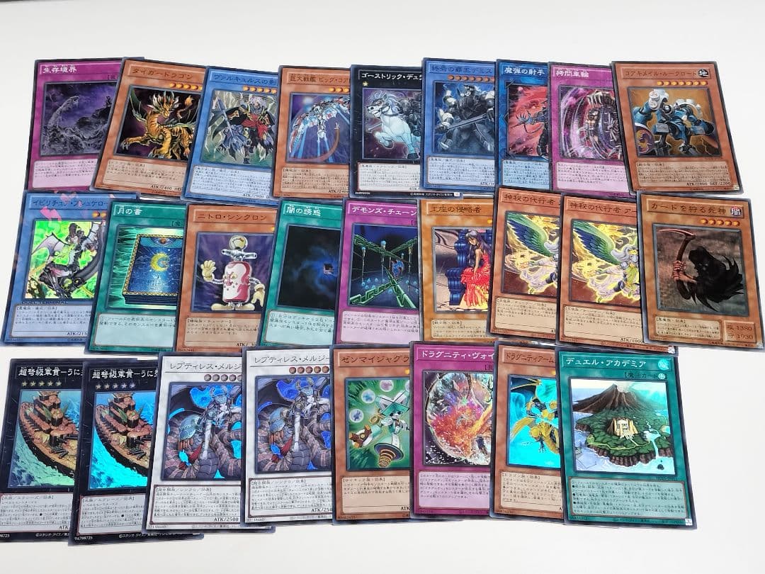 遊戯王まとめ売り 大量80枚超　スーパーレア多数