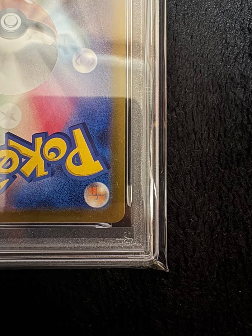 ⭐️安心鑑定　2022 ポケモン グレイシアVSTAR PSA 10