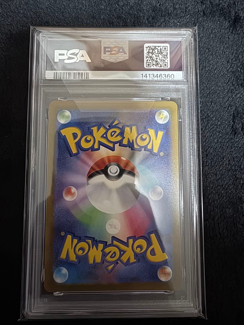⭐️安心鑑定　2022 ポケモン グレイシアVSTAR PSA 10