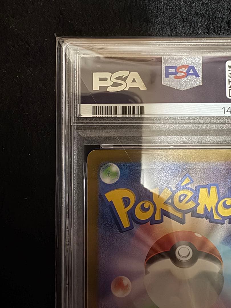 ⭐️安心鑑定　2022 ポケモン グレイシアVSTAR PSA 10