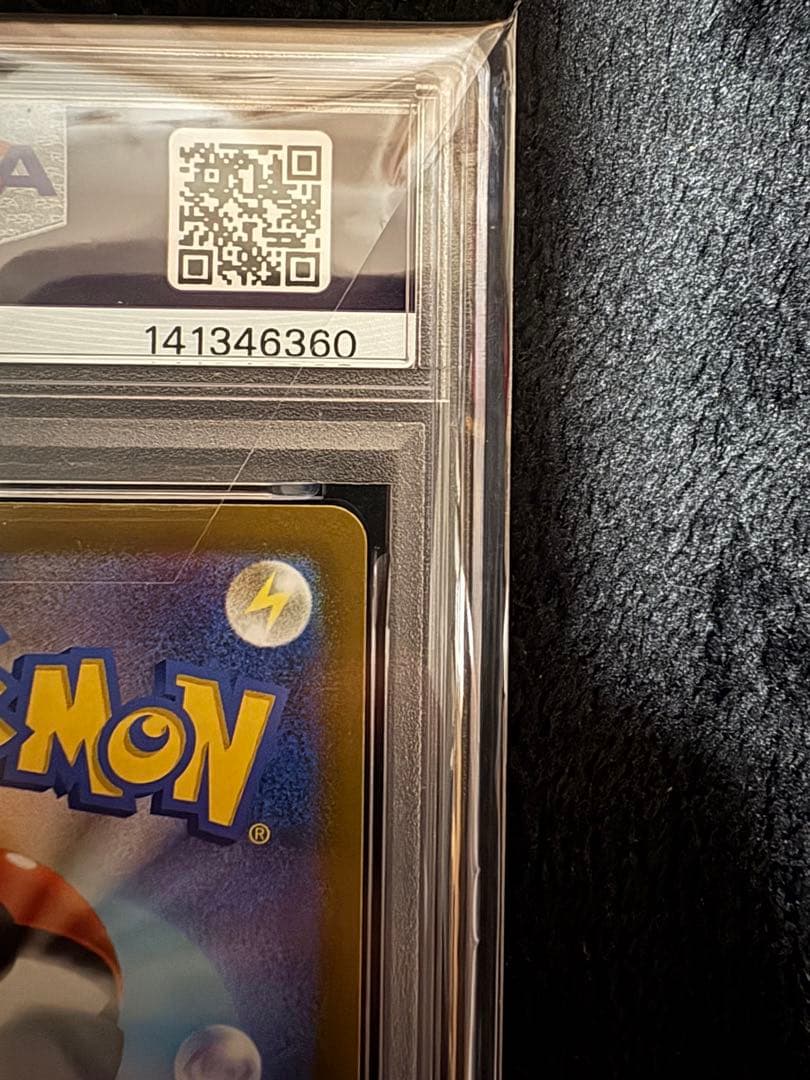 ⭐️安心鑑定　2022 ポケモン グレイシアVSTAR PSA 10