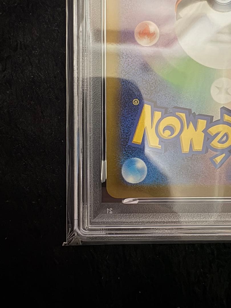 ⭐️安心鑑定　2022 ポケモン グレイシアVSTAR PSA 10