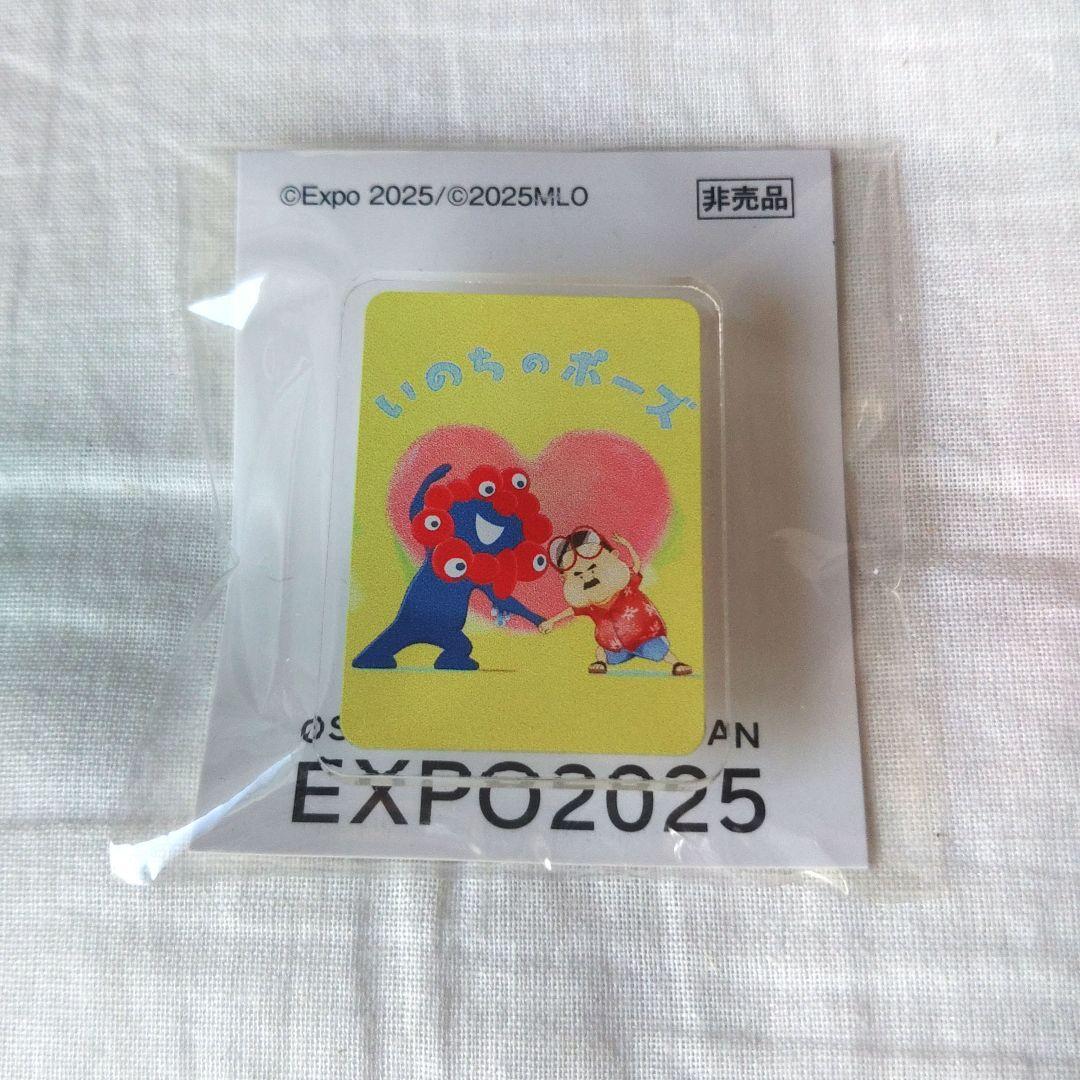 EXPO2025 はーい！ミャクミャクです ピンバッジ3個セット【バラ売り不可】