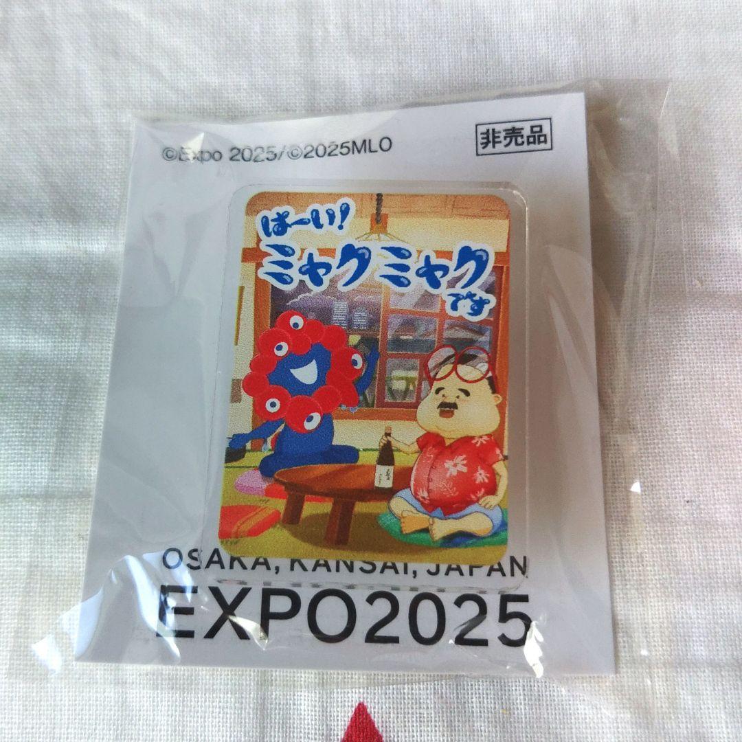 EXPO2025 はーい！ミャクミャクです ピンバッジ3個セット【バラ売り不可】