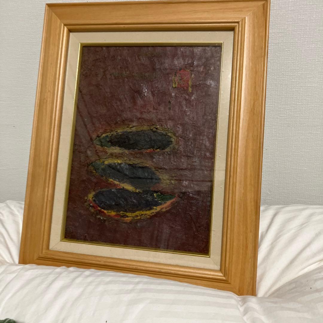 溝部聡　なすび