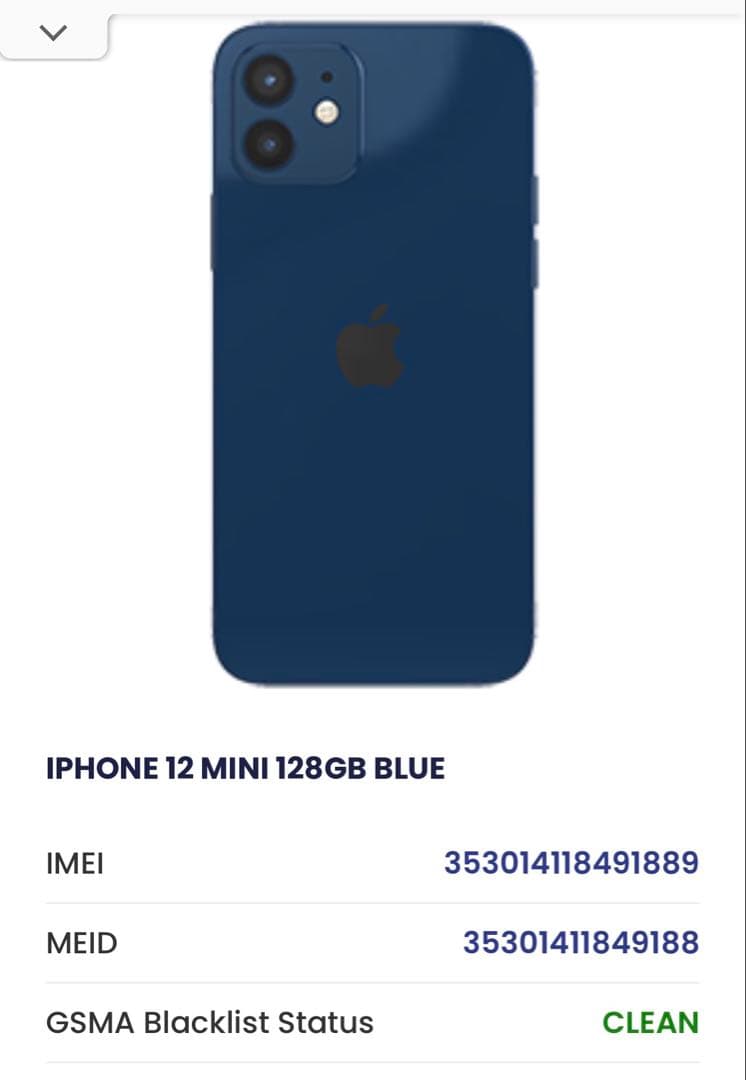 iPhone 12 mini 128G ジャンク 部品取りに。