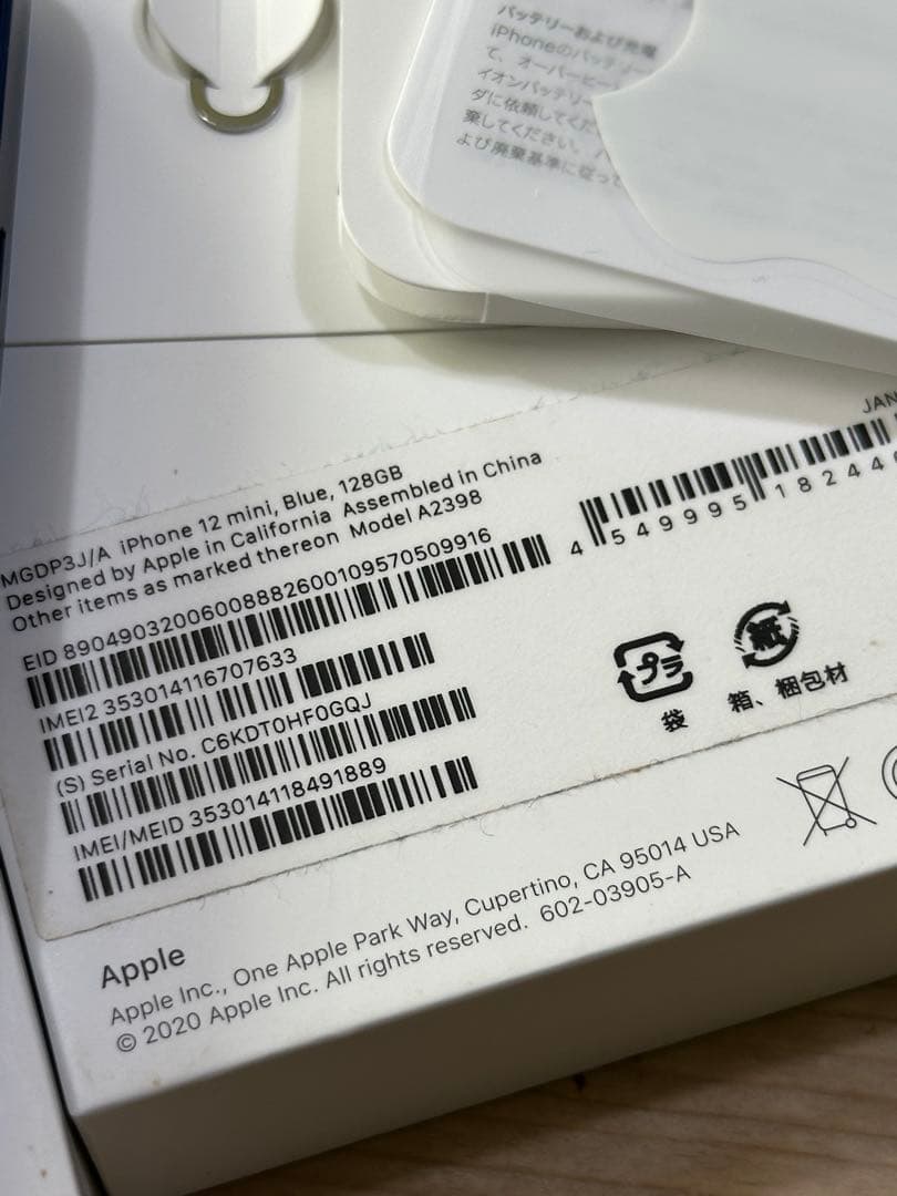 iPhone 12 mini 128G ジャンク 部品取りに。