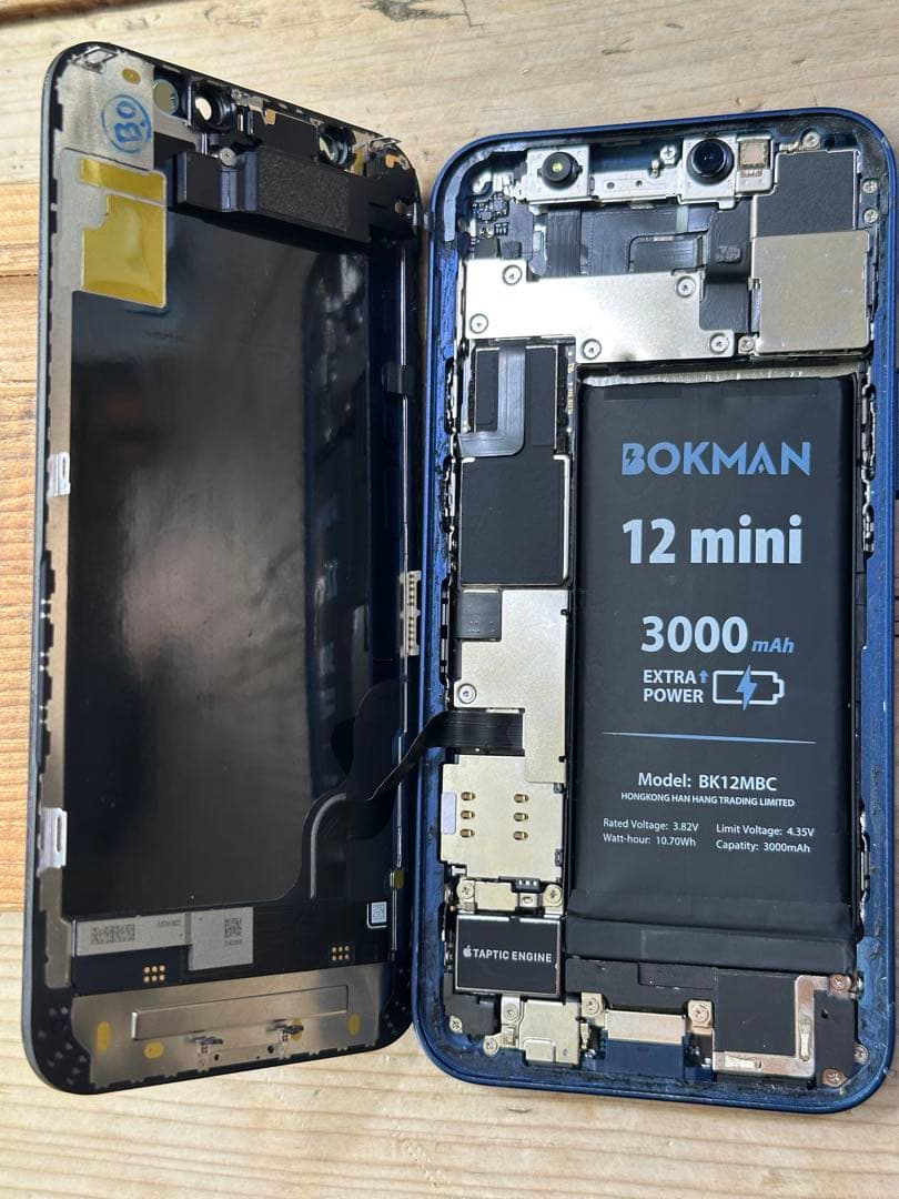 iPhone 12 mini 128G ジャンク 部品取りに。