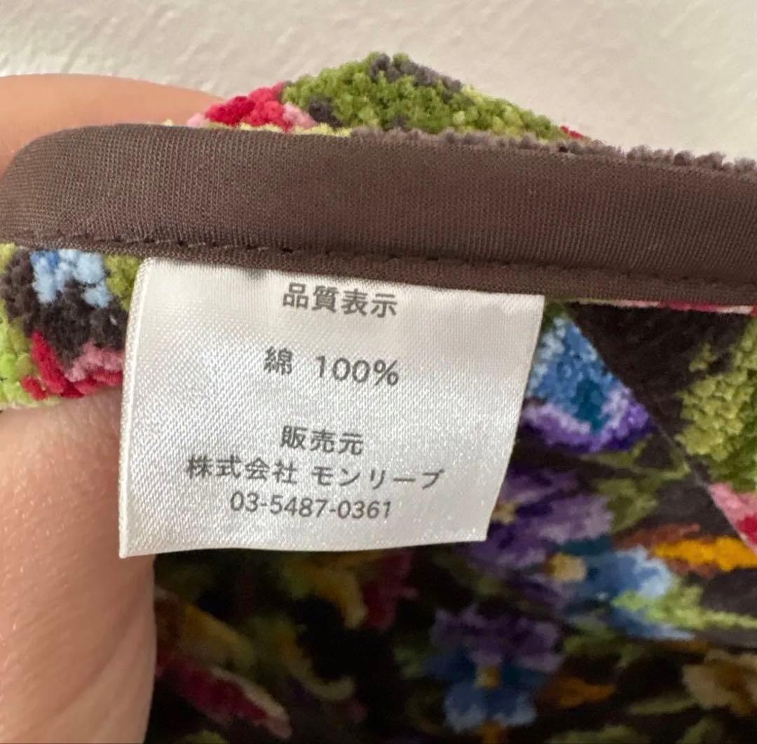 フェイラー エプロン シェニール織 花柄 マルチカラー　タグ付き　新品未使用