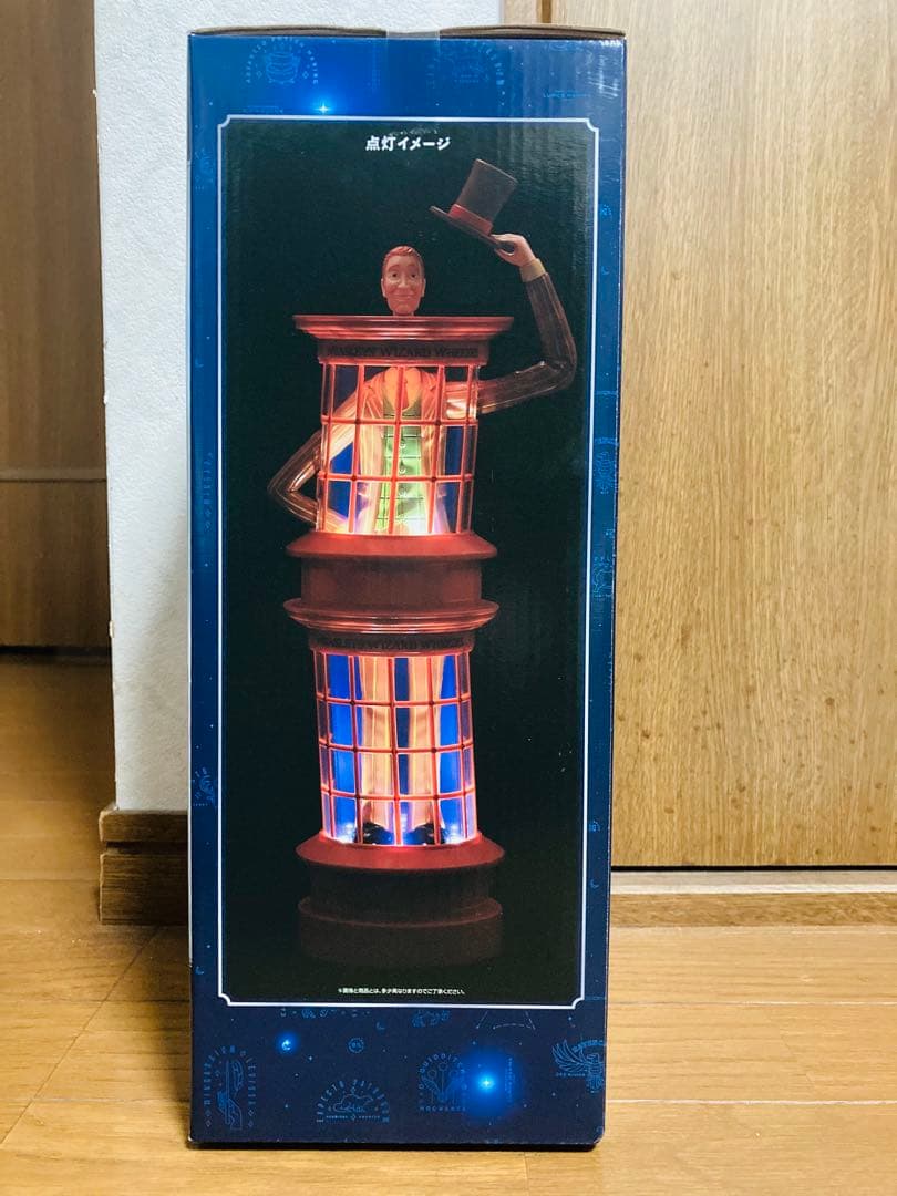 一番くじ Harry Potter ハリーポッター　B賞 ライト