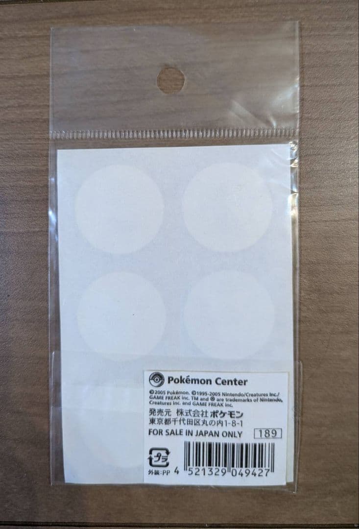 ポケモンシール ブイズ