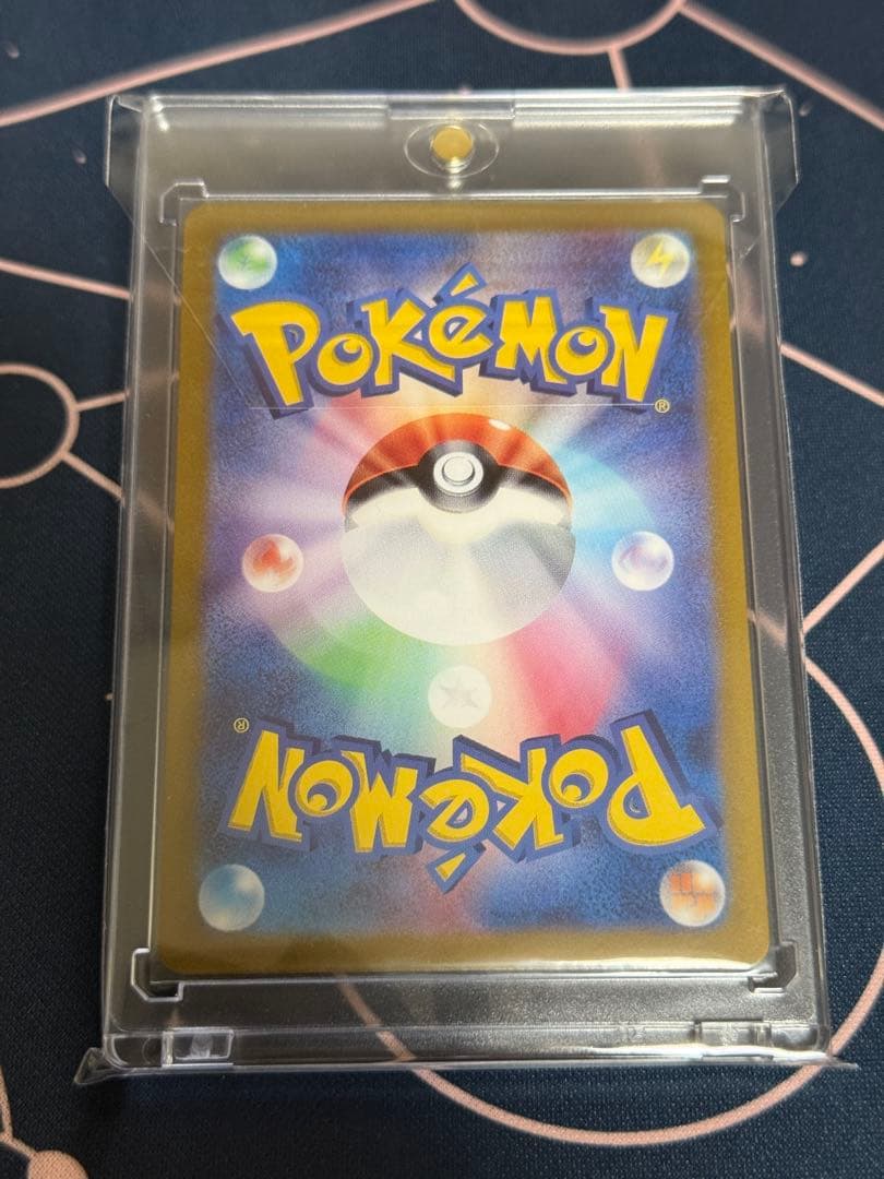 【訳アリ】ゲッコウガex SAR SV5a クリムゾンヘイズ 090/066