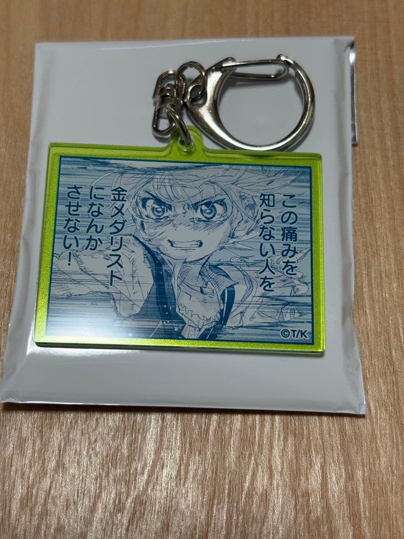 メダリスト展　ランダム　アクリルキーホルダー　アクキー
