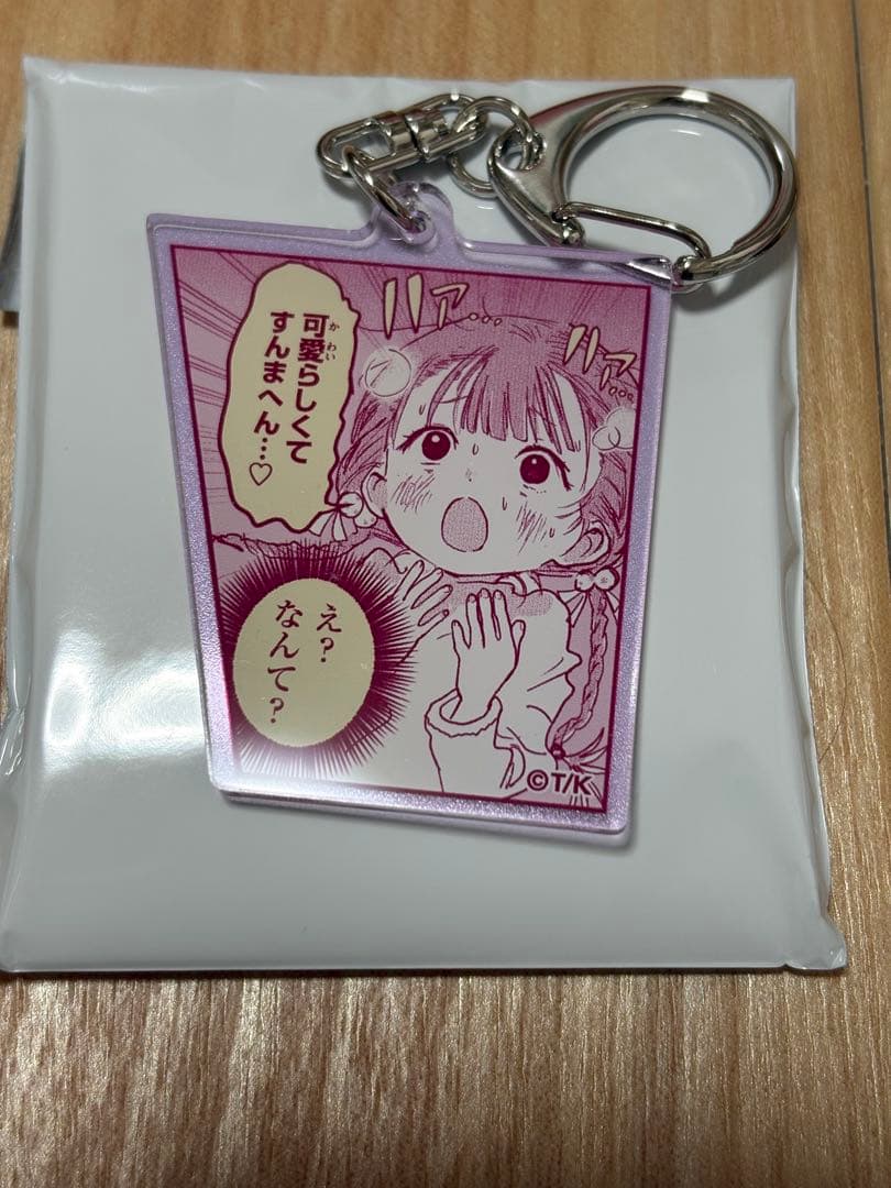 メダリスト展　ランダム　アクリルキーホルダー　アクキー