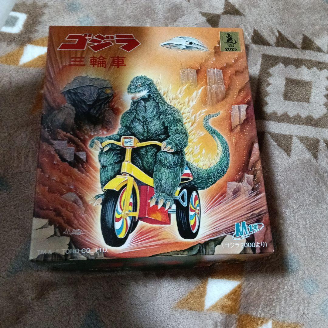 ゴジラ三輪車 ゴジラ М１号 怪獣 ソフビ
