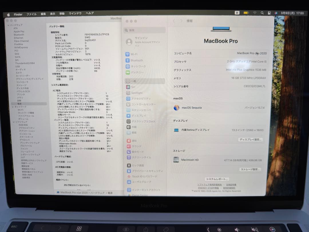 MacBook Pro 2020 13,3in 16/512 銀 箱Mouse付