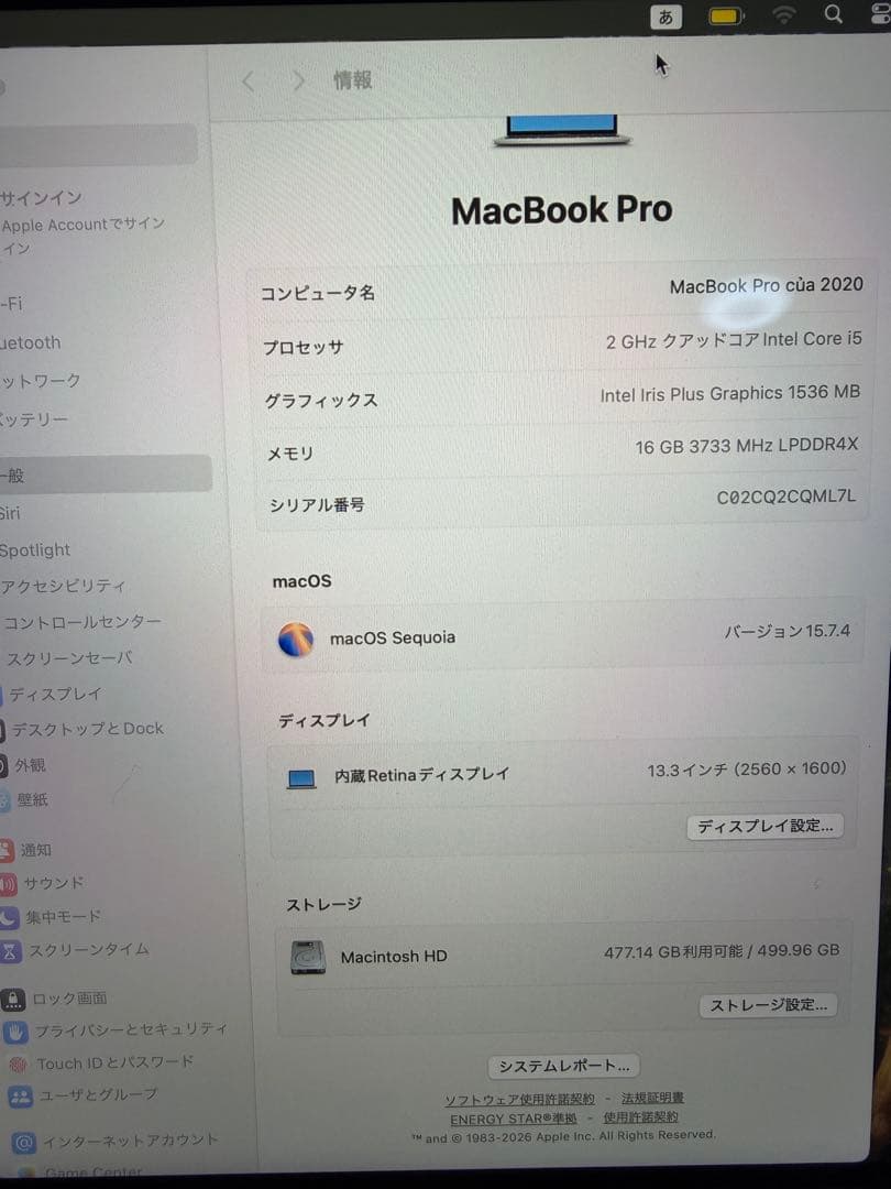 MacBook Pro 2020 13,3in 16/512 銀 箱Mouse付