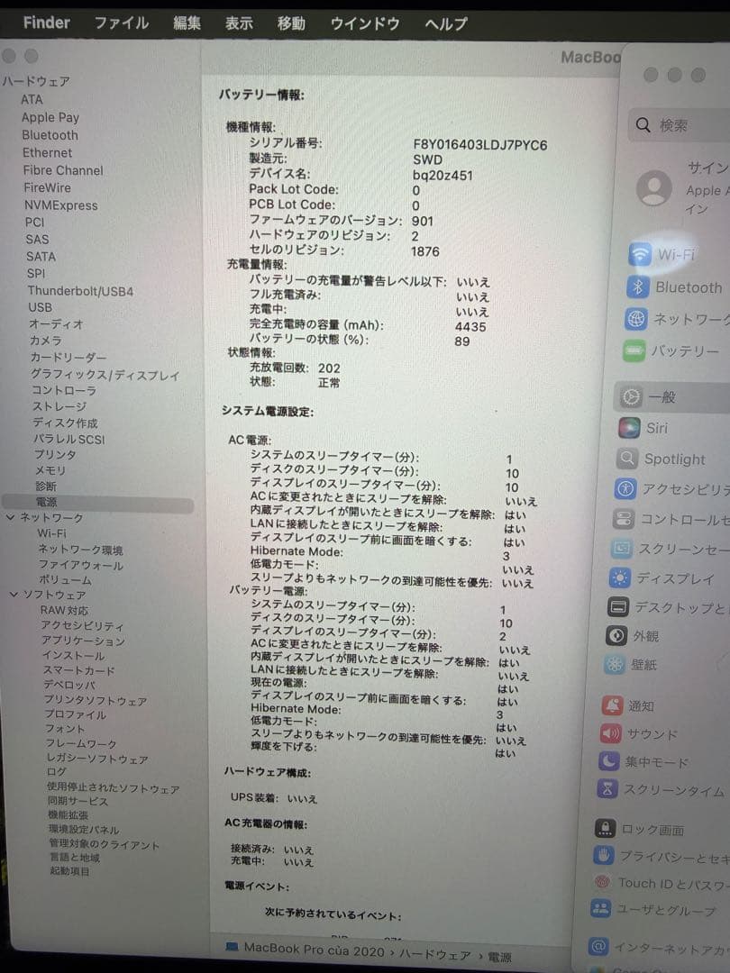 MacBook Pro 2020 13,3in 16/512 銀 箱Mouse付