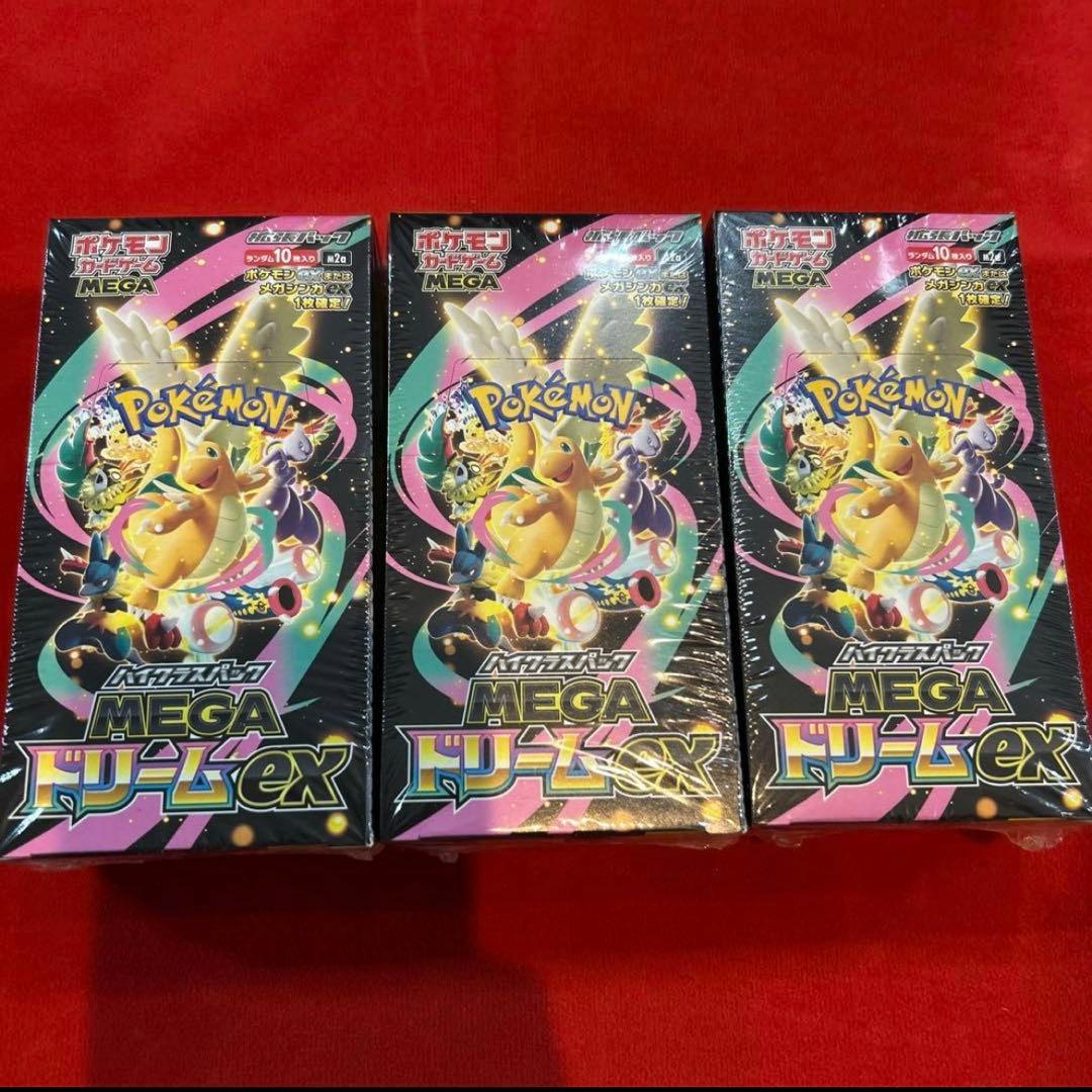 ポケモンカード　MEGAドリームEX　シュリンク付き3BOX