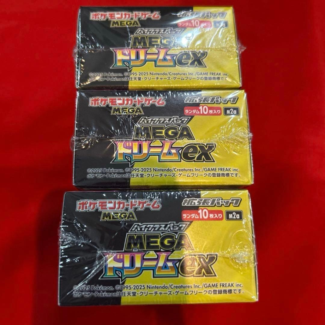 ポケモンカード　MEGAドリームEX　シュリンク付き3BOX