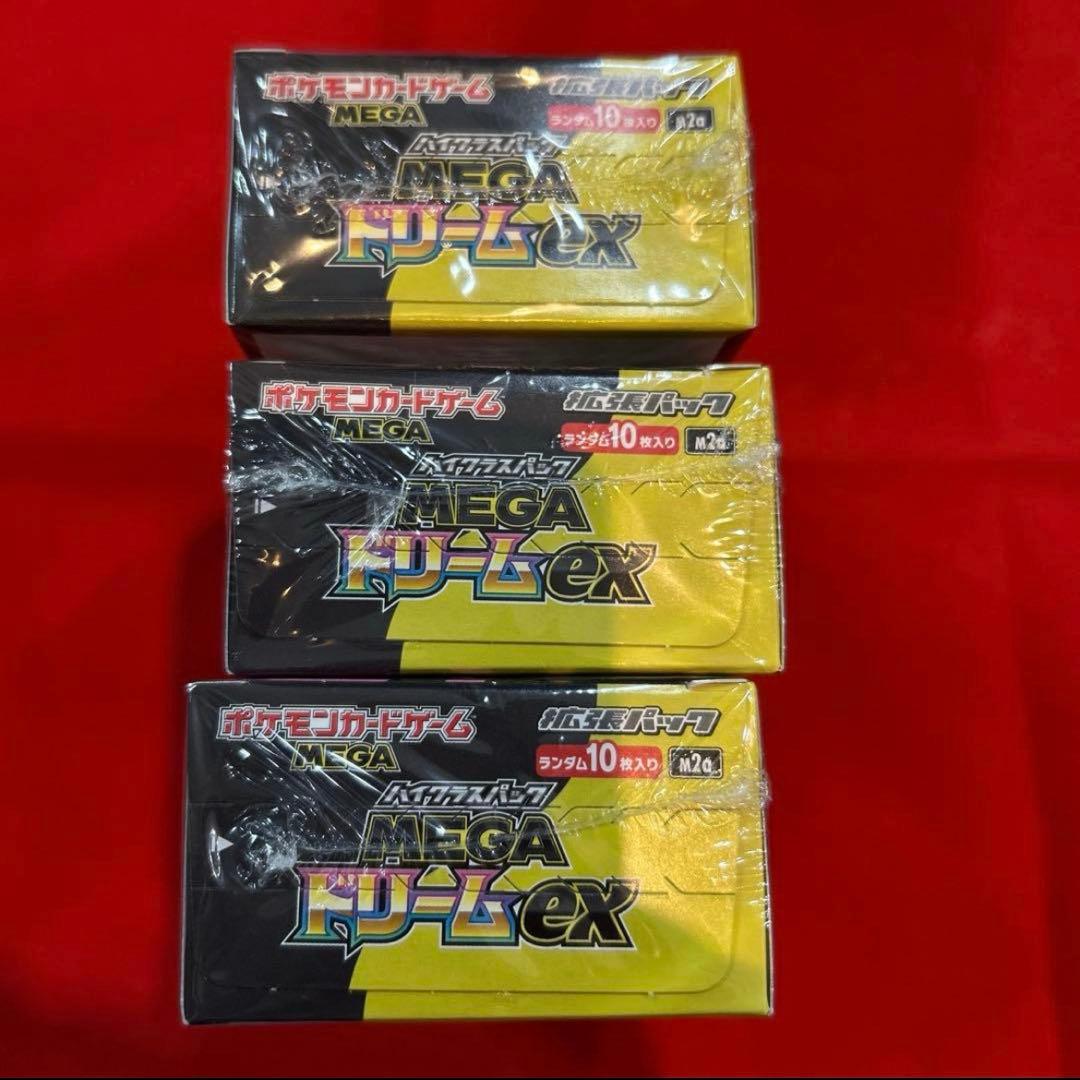 ポケモンカード　MEGAドリームEX　シュリンク付き3BOX