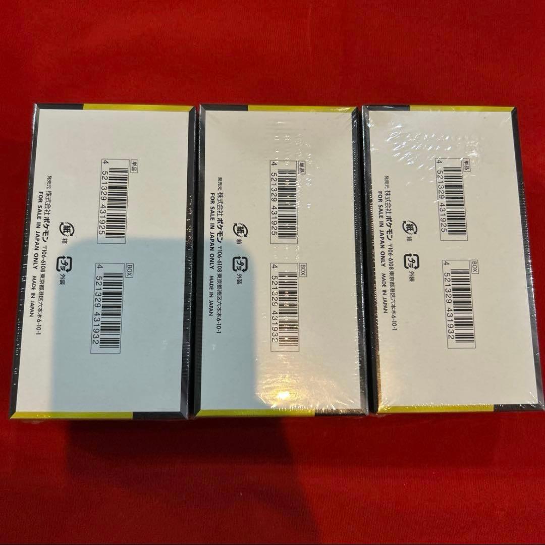 ポケモンカード　MEGAドリームEX　シュリンク付き3BOX