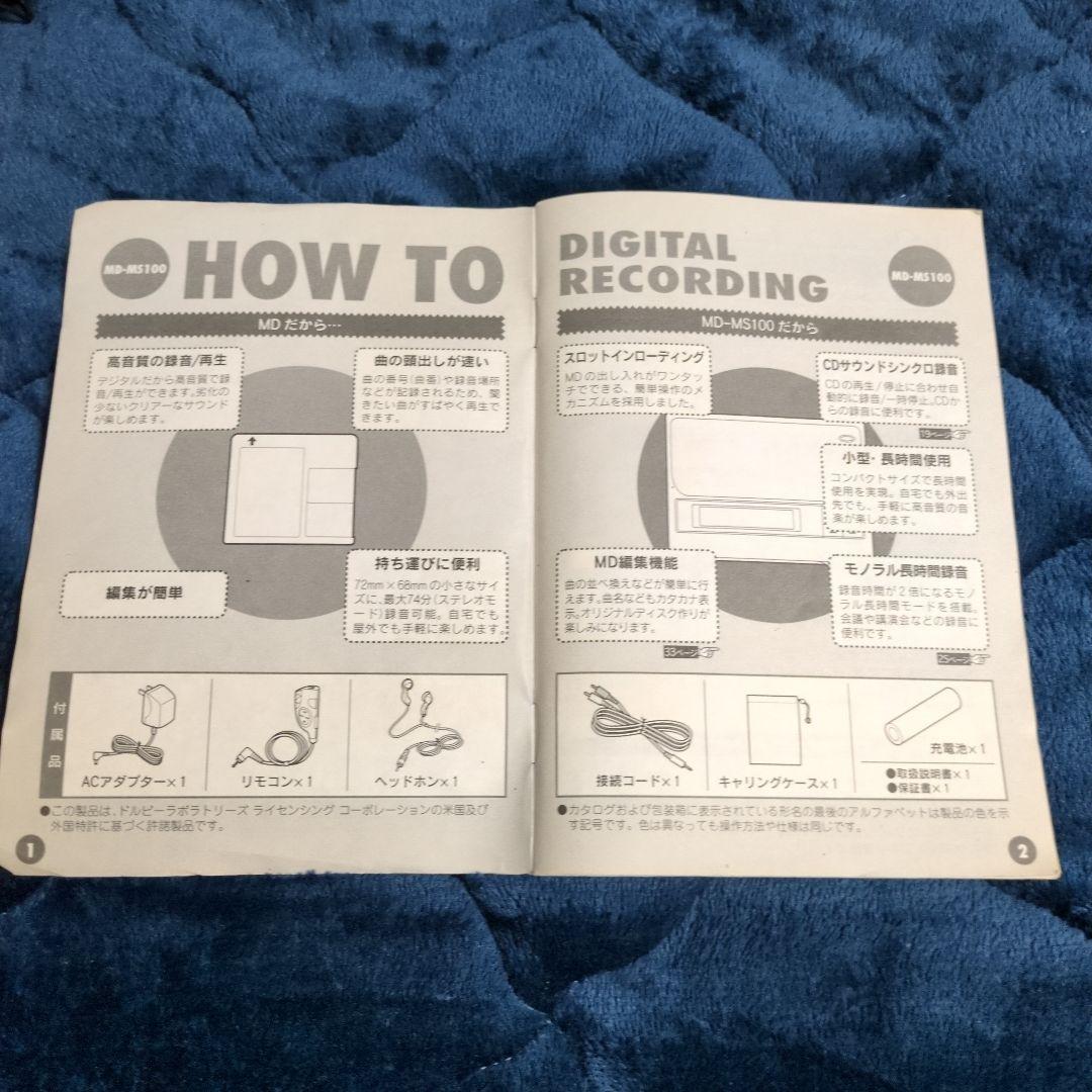 SHARP　MDポータブルレコーダー　MD-MS100　ウォークマン　付属品多数