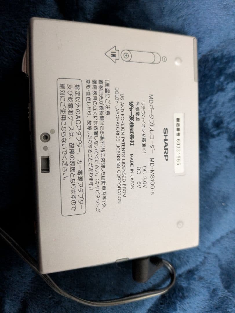 SHARP　MDポータブルレコーダー　MD-MS100　ウォークマン　付属品多数