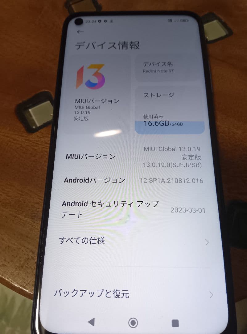 Redmi Note 9t 本体　パープル