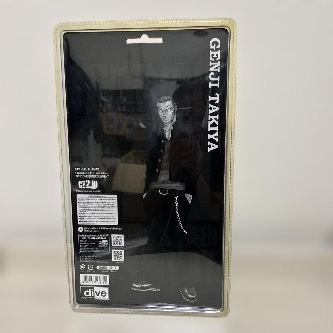 クローズ＆WORST FBG ZERO2フィギュア2体セット