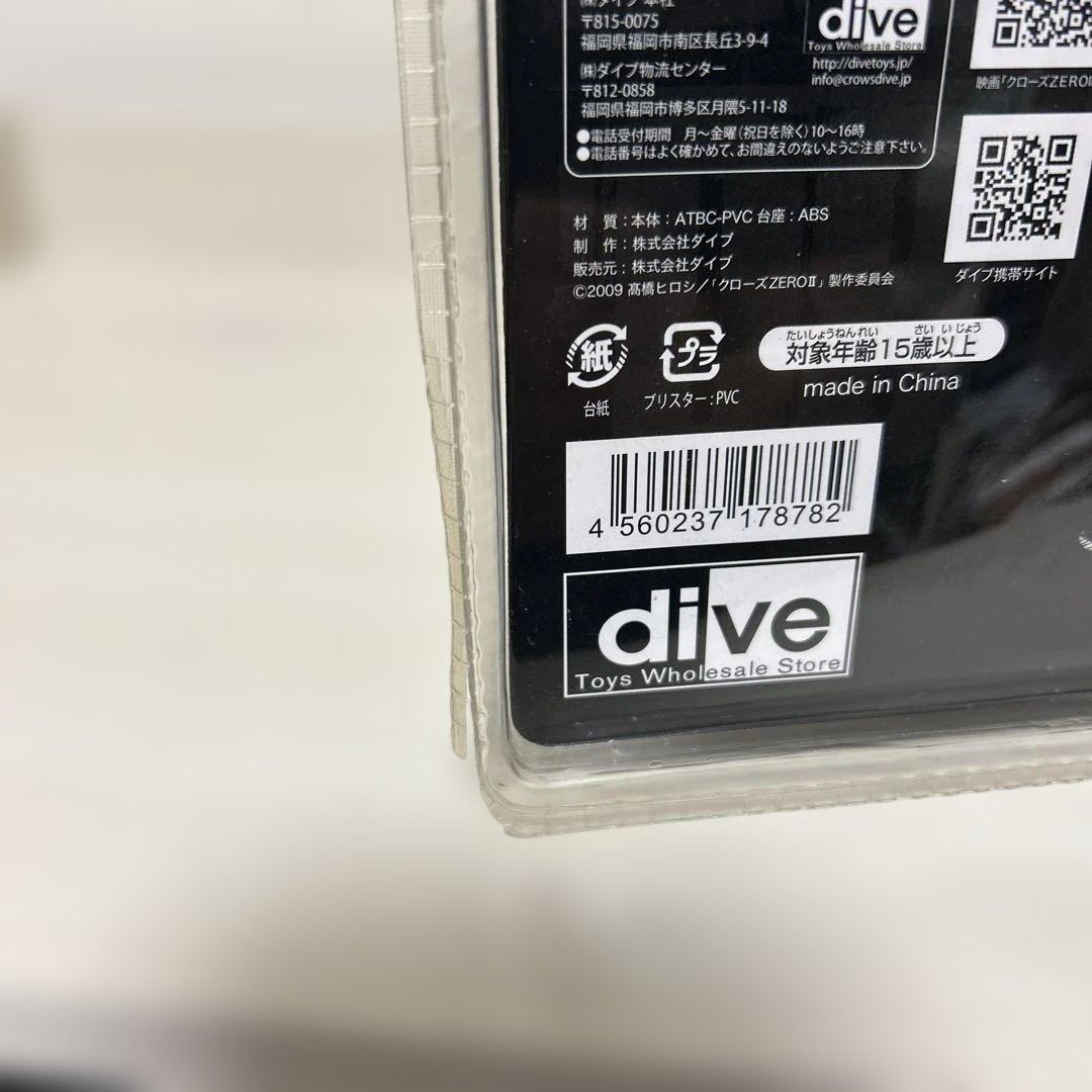 クローズ＆WORST FBG ZERO2フィギュア2体セット