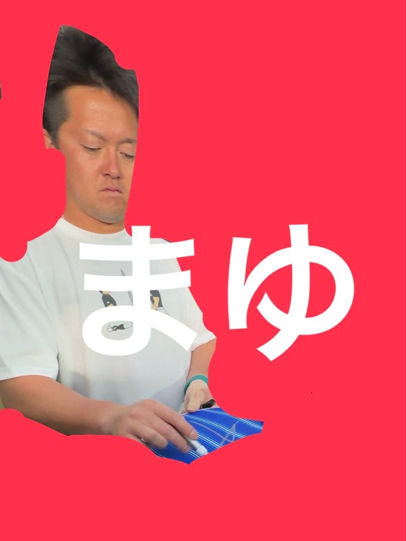 横浜DeNAベイスターズ 牧秀悟 直筆サイン ユニフォーム