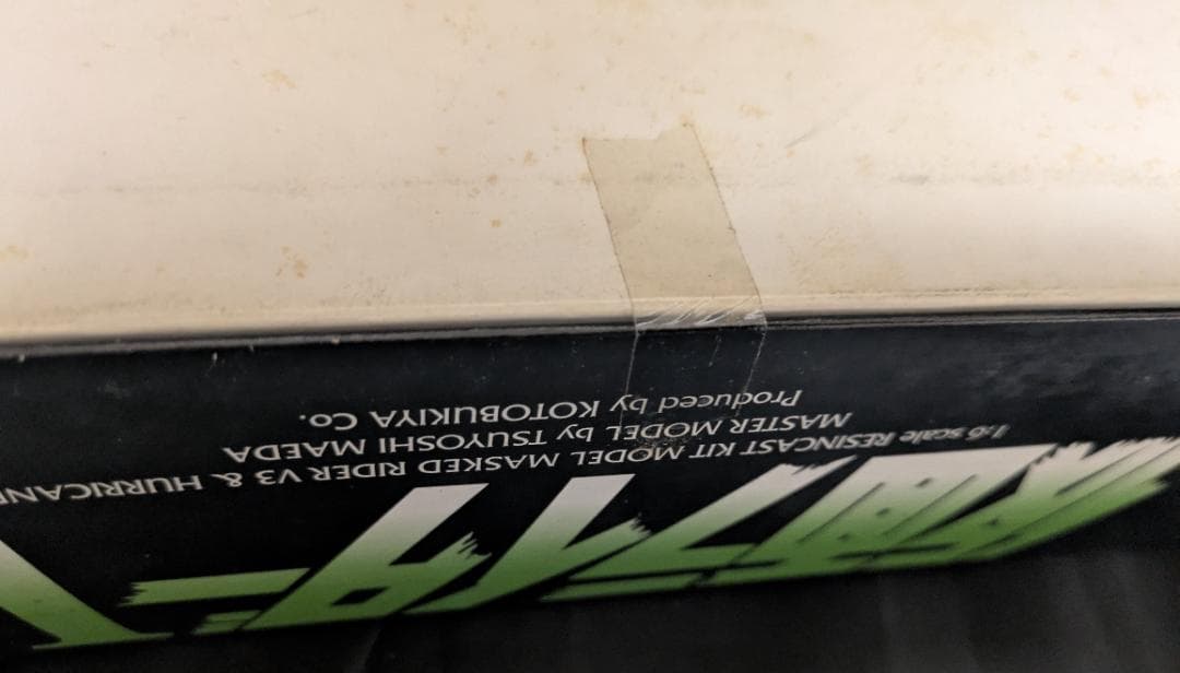 仮面ライダーV３&ハリケーン号　ガレージキット　コトブキヤ　ガレキ　石ノ森章太郎