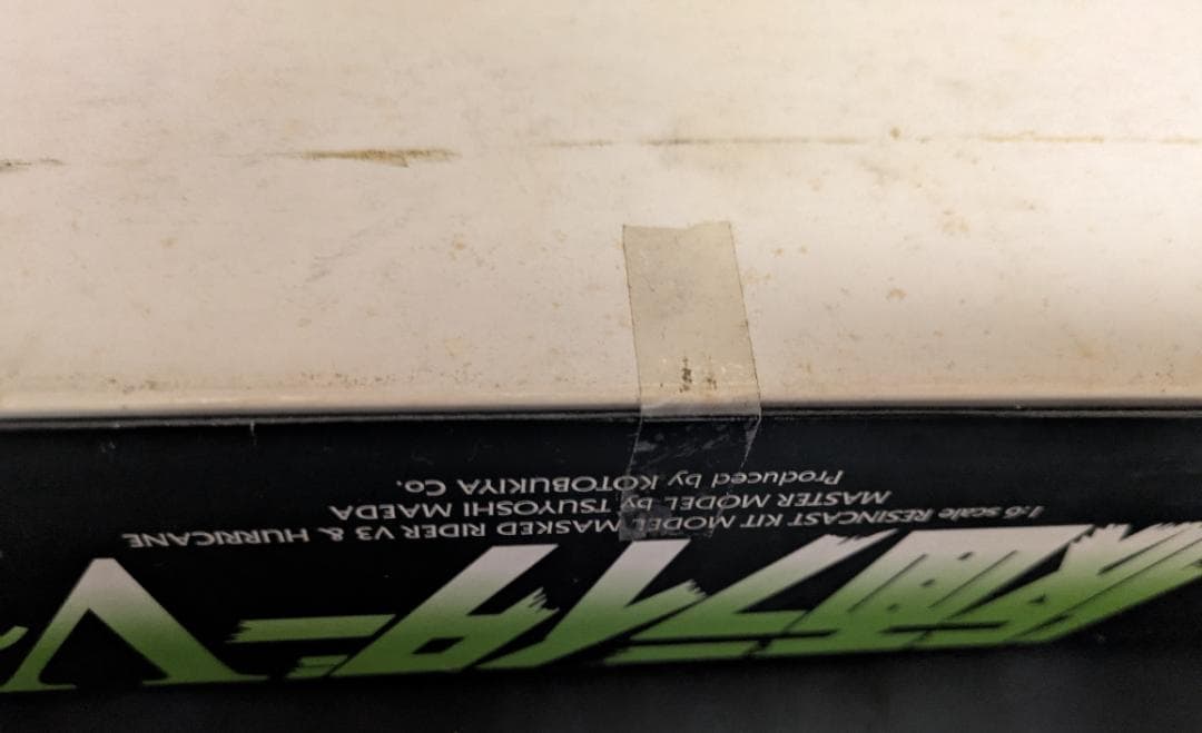 仮面ライダーV３&ハリケーン号　ガレージキット　コトブキヤ　ガレキ　石ノ森章太郎