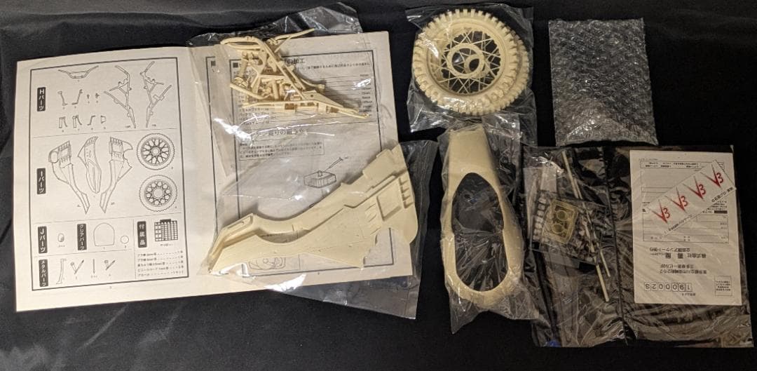 仮面ライダーV３&ハリケーン号　ガレージキット　コトブキヤ　ガレキ　石ノ森章太郎