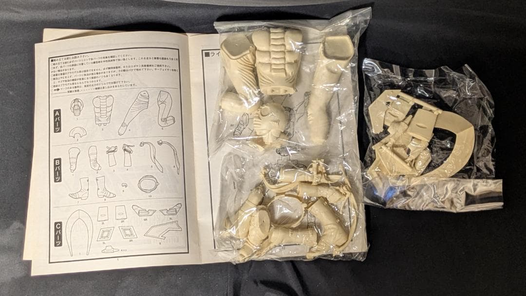 仮面ライダーV３&ハリケーン号　ガレージキット　コトブキヤ　ガレキ　石ノ森章太郎