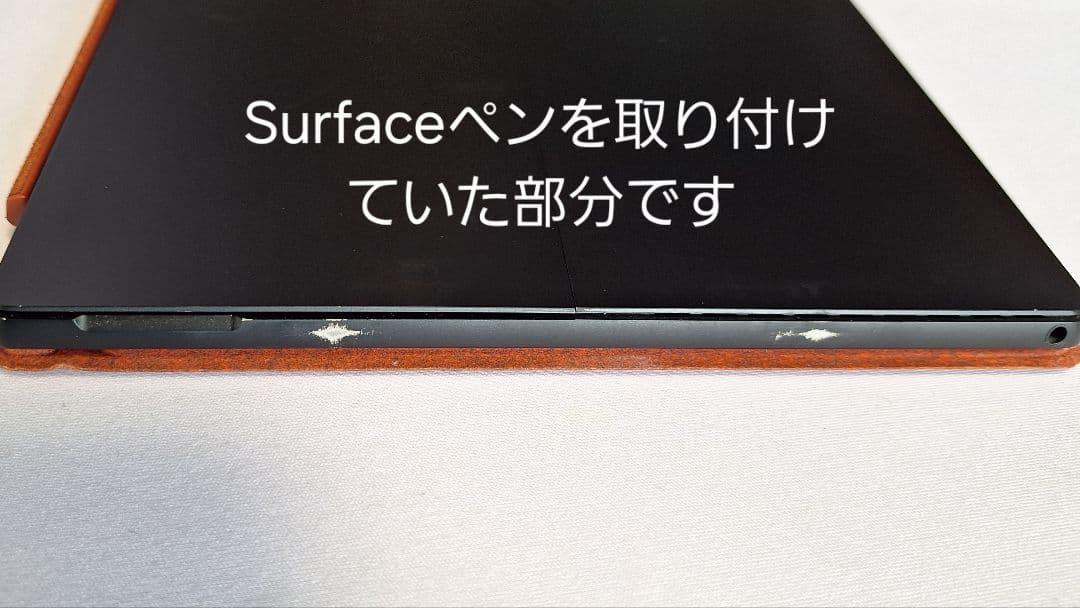 Microsoft Surface Pro7 純正キーボード・ペン・マウスセット