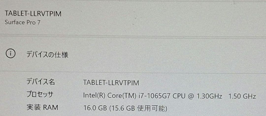 Microsoft Surface Pro7 純正キーボード・ペン・マウスセット