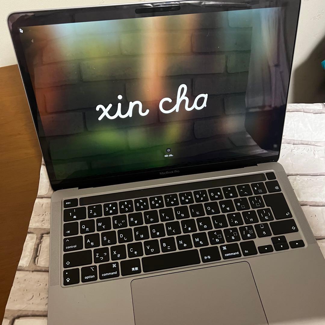 Apple MacBook Pro 13インチ 2020