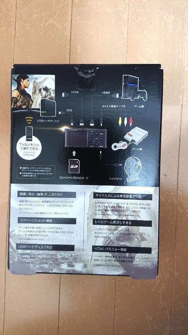 I-O DATA キャプチャーボード　GV-HDREC HDMI