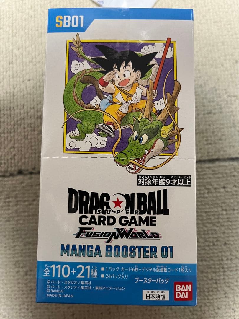 フュージョンワールド マンガブースター01 1BOX分　24パック　新品未開封