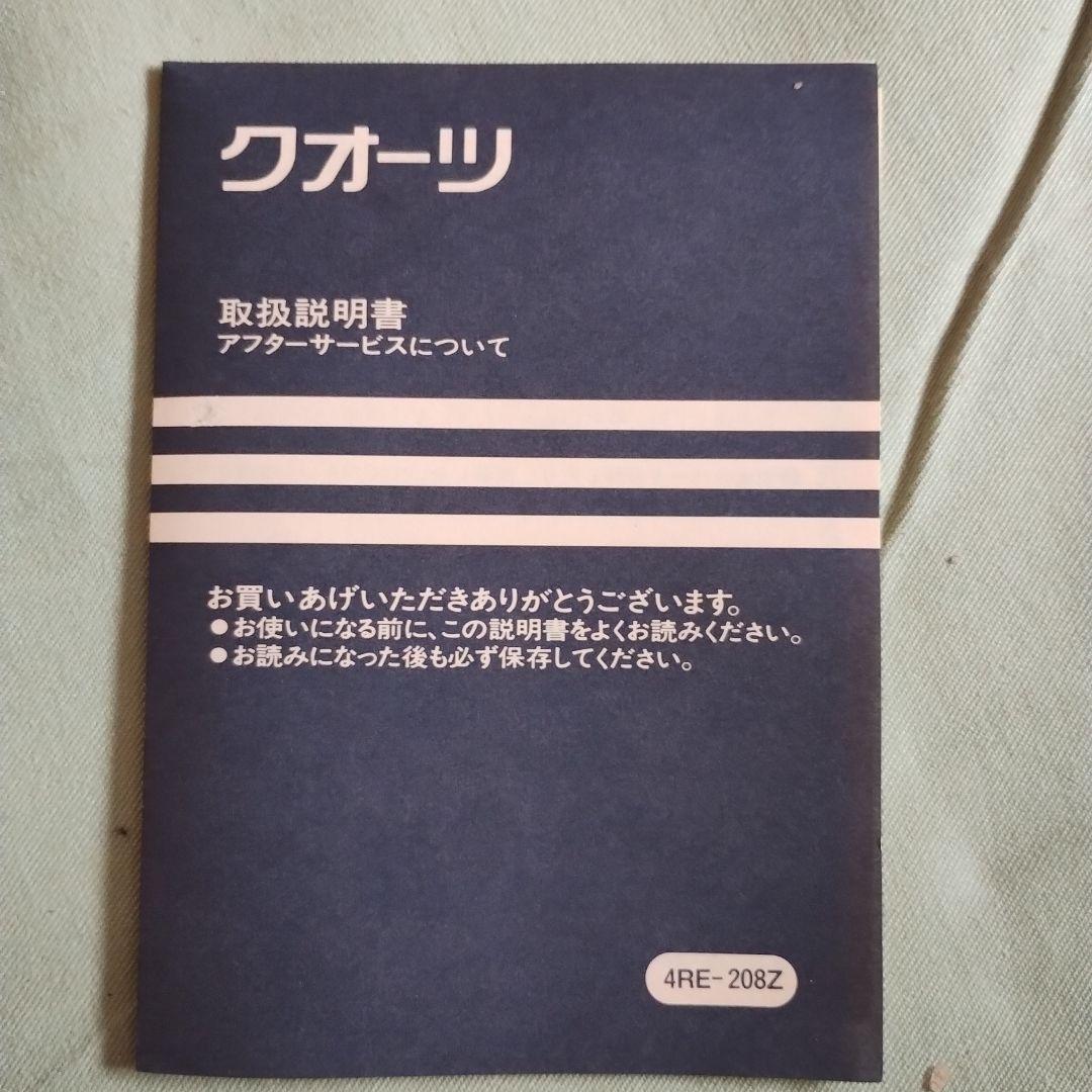 【未使用】キョロちゃん　目覚まし時計