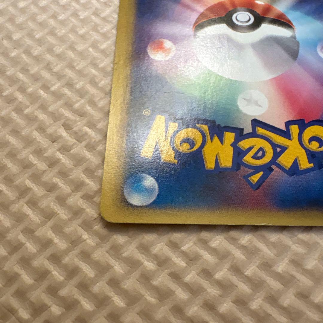 ナツメのエーフィ ● ポケモンカード★VS 056/141