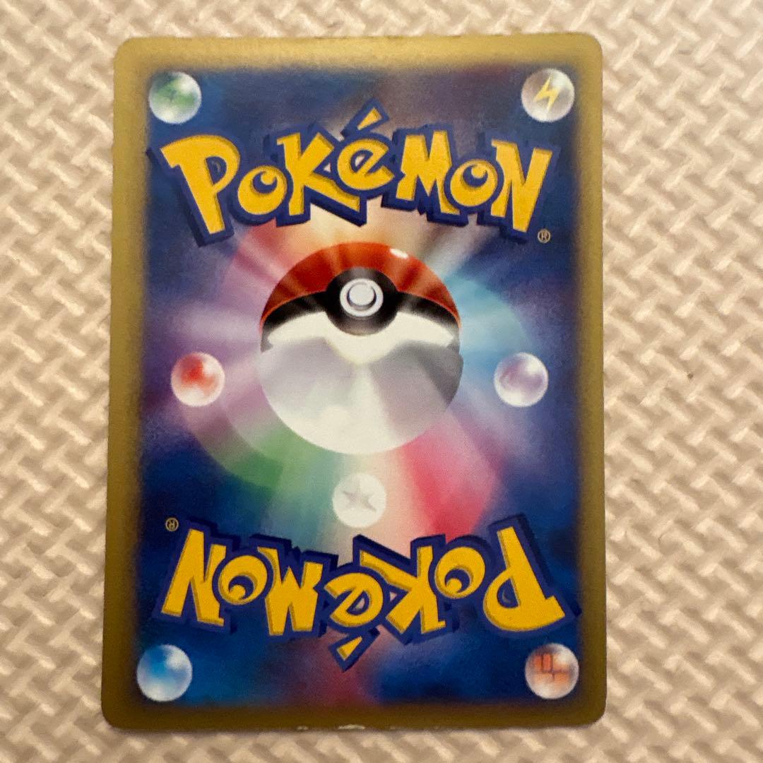 ナツメのエーフィ ● ポケモンカード★VS 056/141