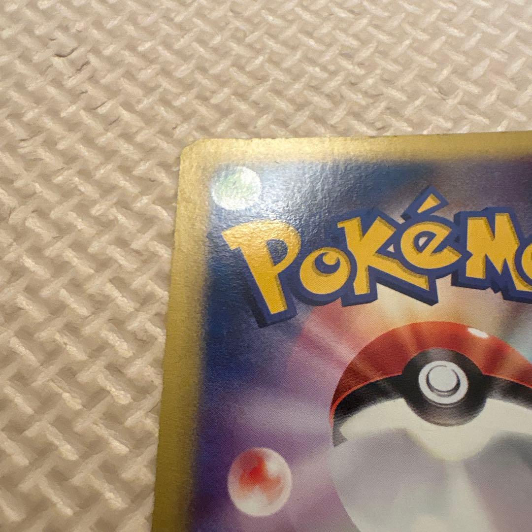 ナツメのエーフィ ● ポケモンカード★VS 056/141