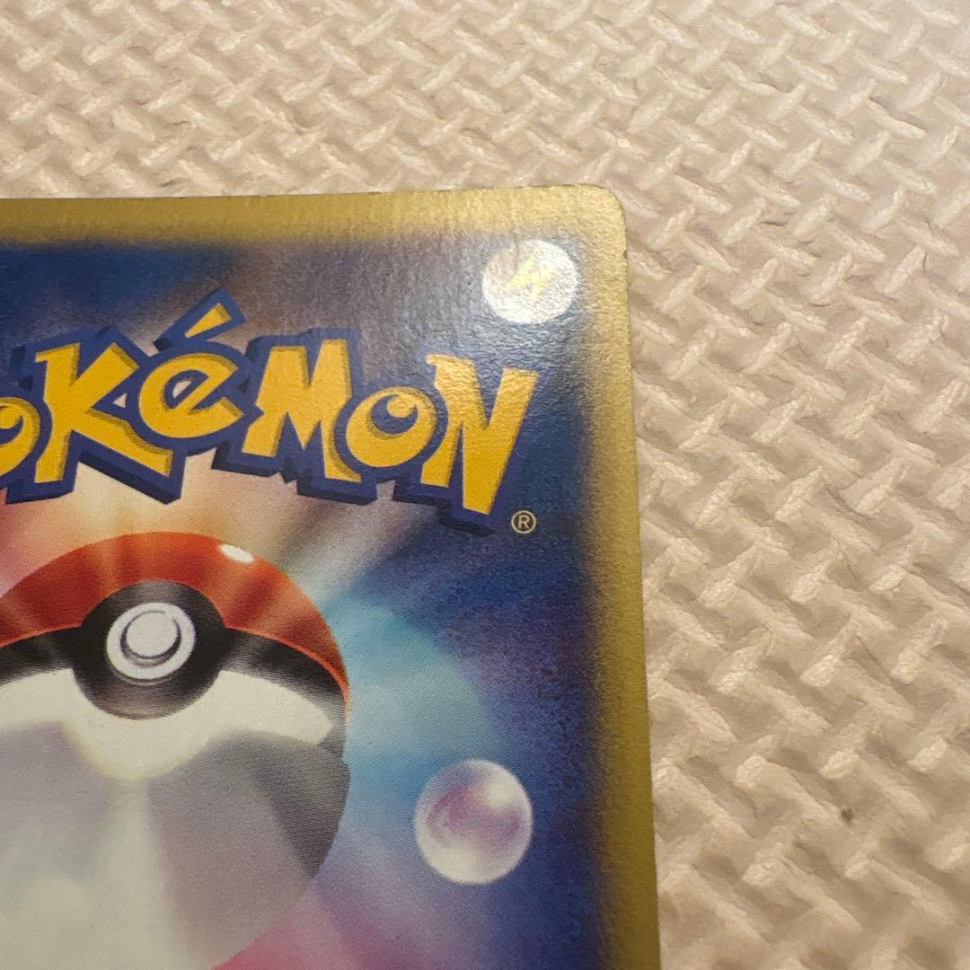 ナツメのエーフィ ● ポケモンカード★VS 056/141