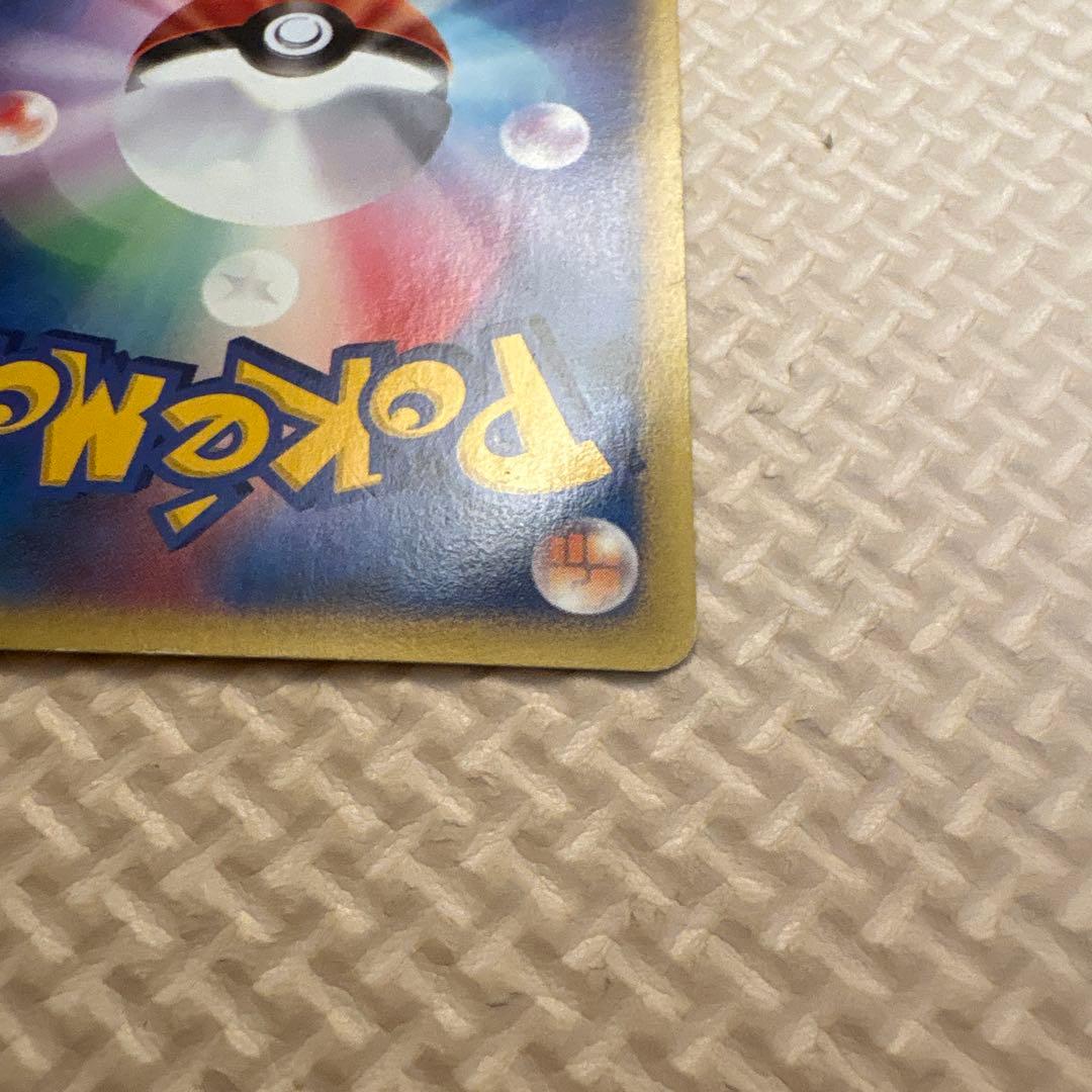 ナツメのエーフィ ● ポケモンカード★VS 056/141