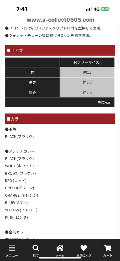 GOAHEAD MINIMUM TRACKER WALLET - ブラック