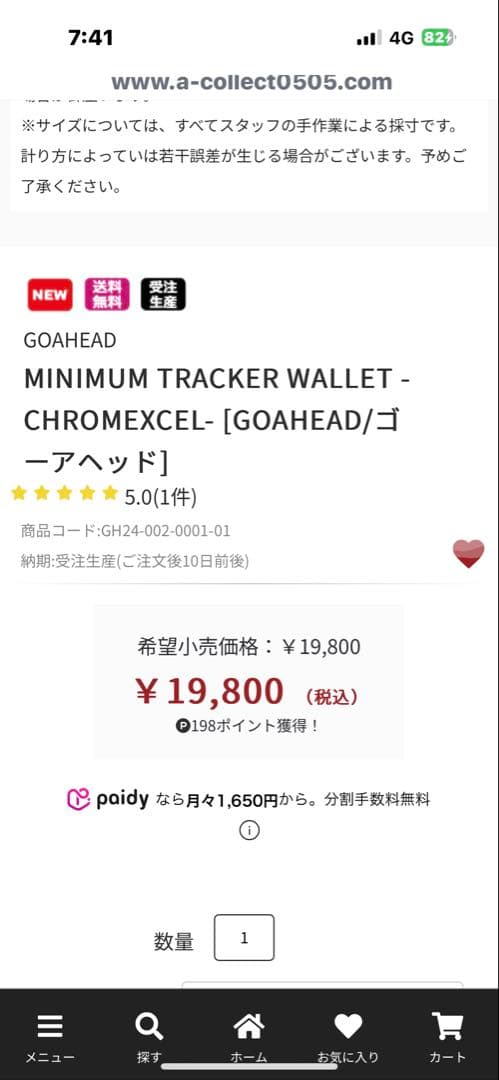 GOAHEAD MINIMUM TRACKER WALLET - ブラック